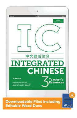 Integrated Chinese 4th Edition Cheng Tsui