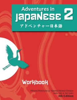 Integrated chinese 4th edition workbook answer key pdf