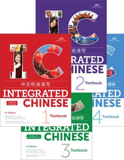 Integrated Chinese 4th Edition | Cheng & Tsui