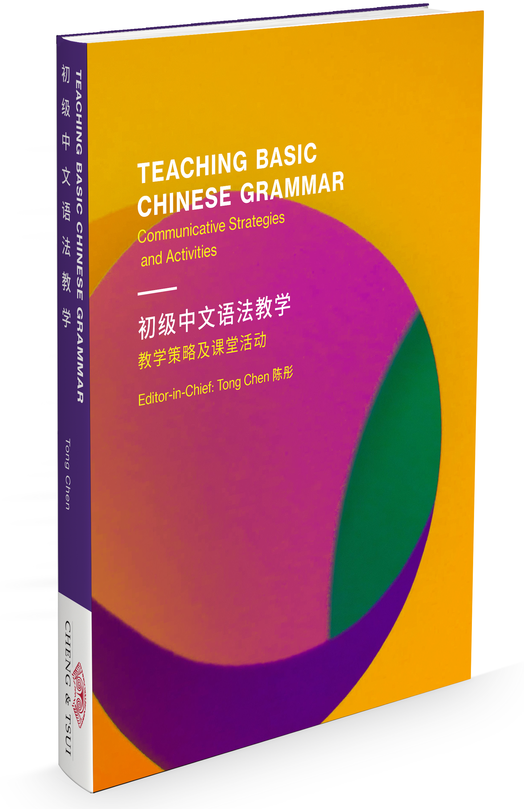 teaching-basic-chinese-grammar-downloads-cheng-tsui